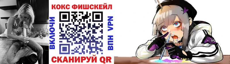 Магазины продажи наркотиков Тарко-Сале Каннабис МЕФ Кокаин ГАШИШ