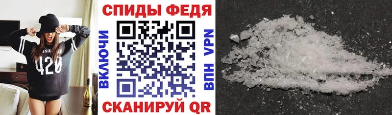 Амфетамин VHQ Тарко-Сале