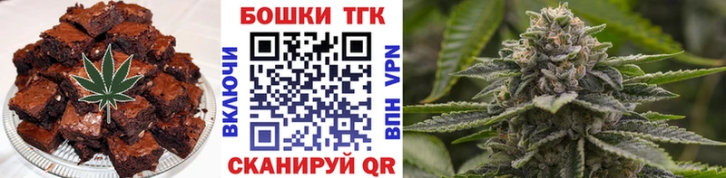 Печенье с ТГК конопля  ссылка на мегу зеркало  Тарко-Сале 
