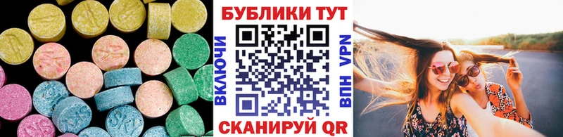 хочу наркоту  Тарко-Сале  Ecstasy 99% 