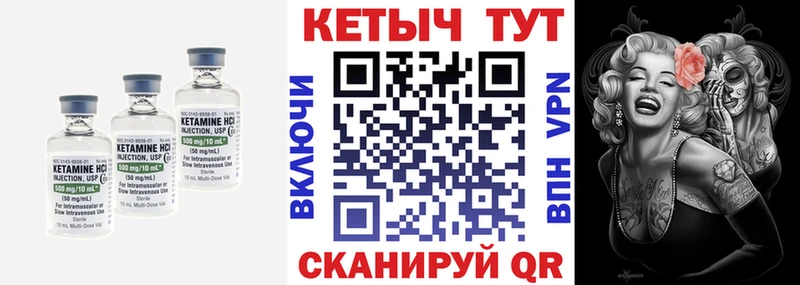 Кетамин ketamine  где можно купить наркотик  Тарко-Сале 