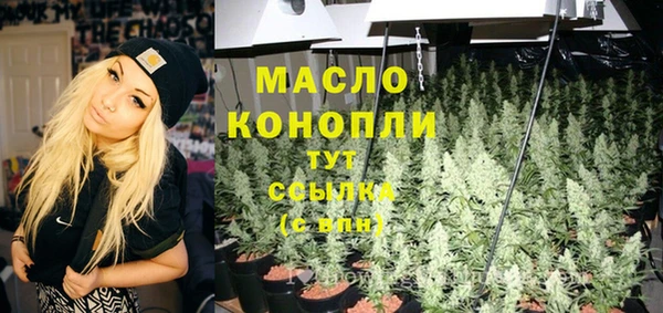 мдма Нягань