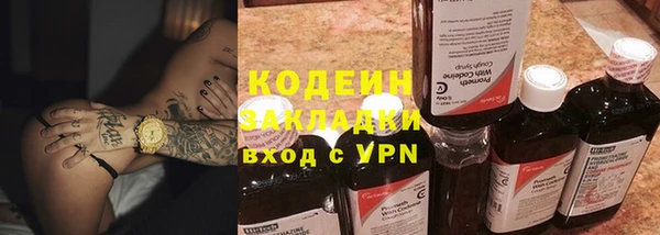 дурь Нязепетровск