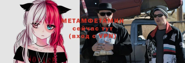 дурь Нязепетровск