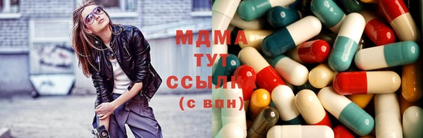мдма Няндома