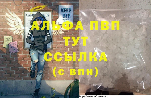 дурь Нязепетровск