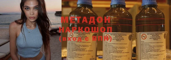 дурь Нязепетровск