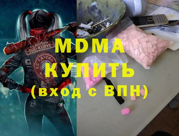 дурь Нязепетровск