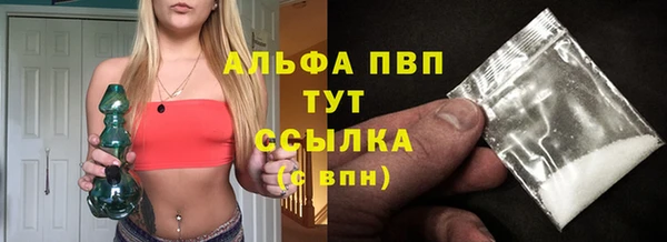 дурь Нязепетровск