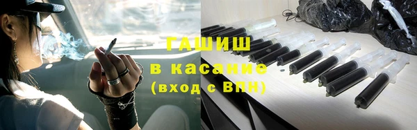 дурь Нязепетровск