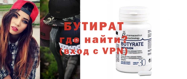 дурь Нязепетровск