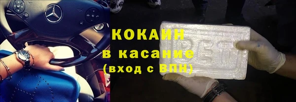 мдма Нягань