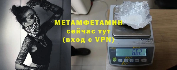 дурь Нязепетровск