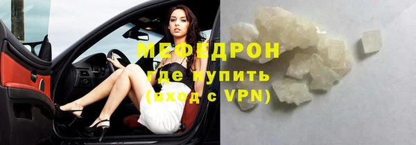 альфа пвп VHQ Бронницы