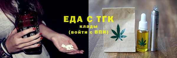 дурь Нязепетровск
