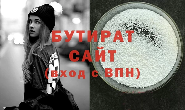 мдма Няндома