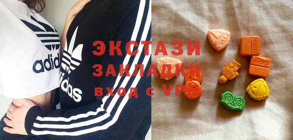 дурь Нязепетровск
