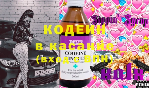 дурь Нязепетровск