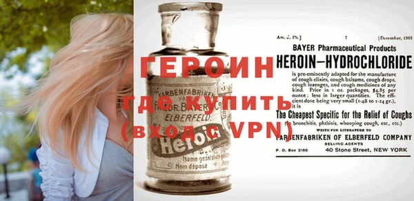дурь Нязепетровск