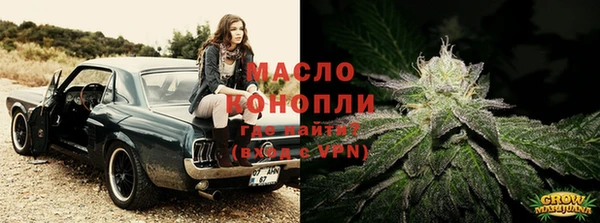 мдма Нягань