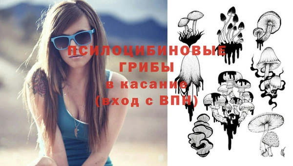 мдма Нягань