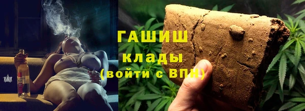 дурь Нязепетровск