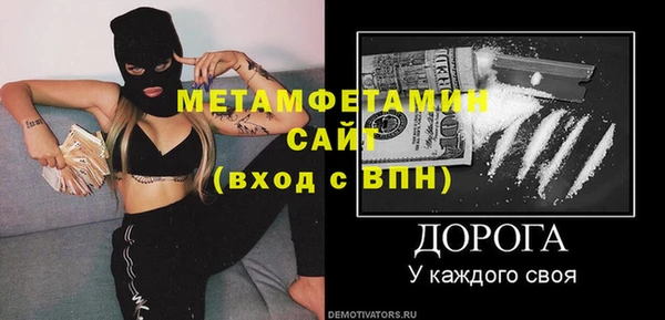 мдма Нягань
