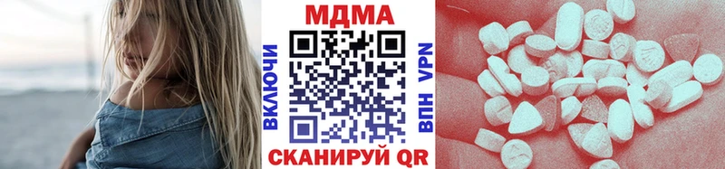 MDMA Molly Тарко-Сале