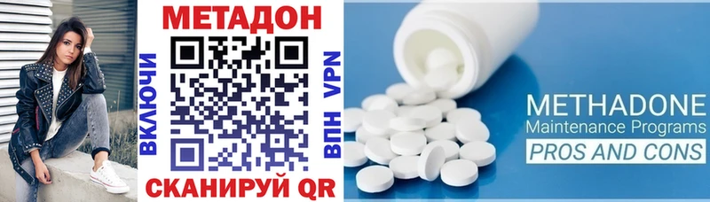 это официальный сайт  KRAKEN рабочий сайт  Тарко-Сале  Метадон methadone 