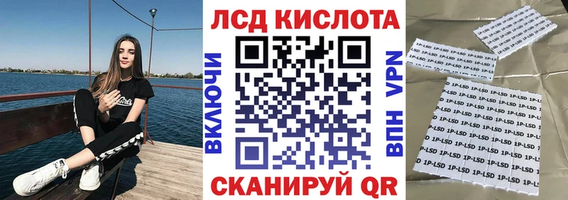 Марки N-bome 1500мкг  Тарко-Сале 