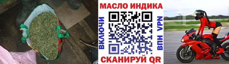 закладки  Тарко-Сале  ТГК вейп 